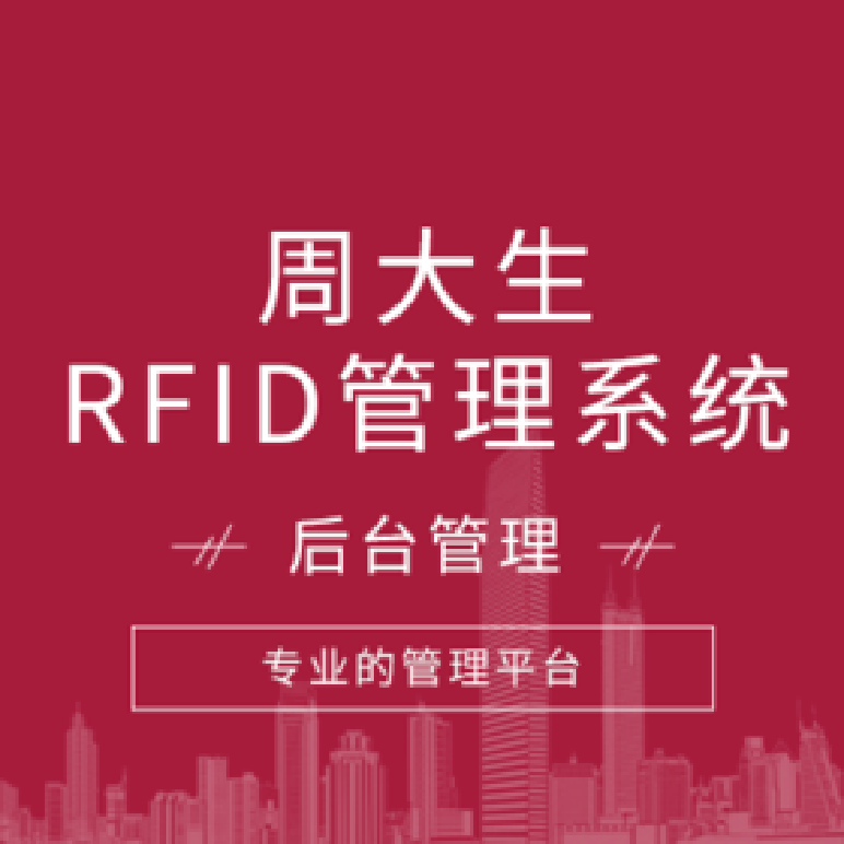 设计案例
